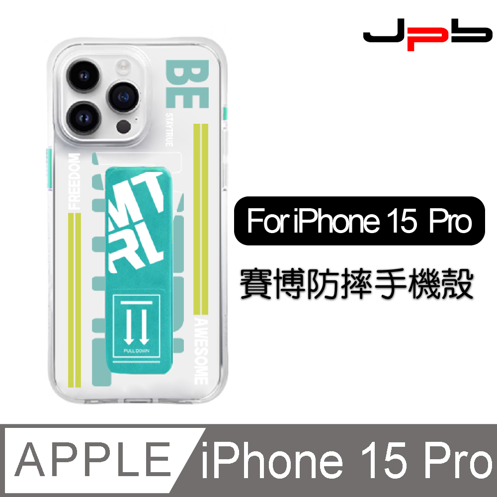 [ JPB iPhone 15 Pro 6.1吋 街頭撞色支架 透明防摔手機殼 蒂芬妮藍