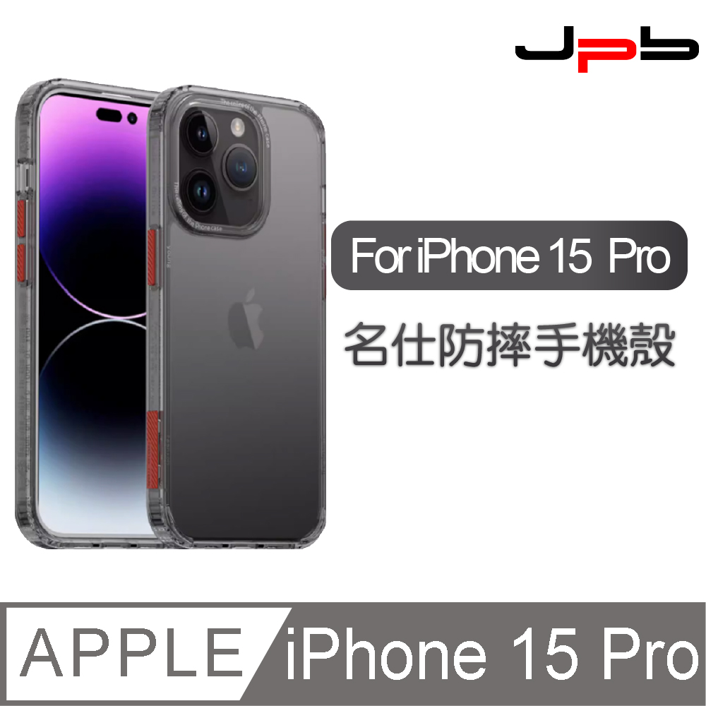 [ JPB iPhone 15 Pro 6.1吋 Classic 透明手機防摔手機殼 黑色