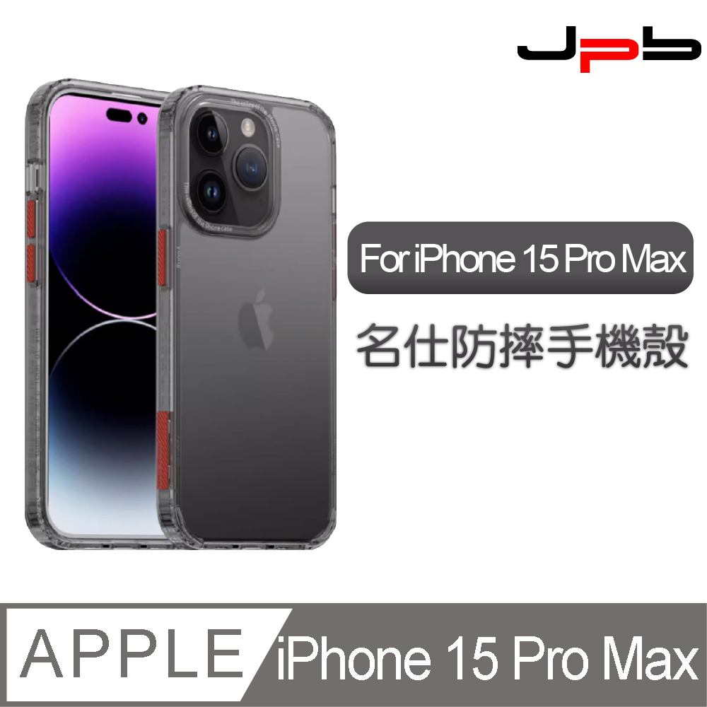 [ JPB iPhone 15 Pro Max 6.7吋 Classic 透明手機防摔手機殼 黑色