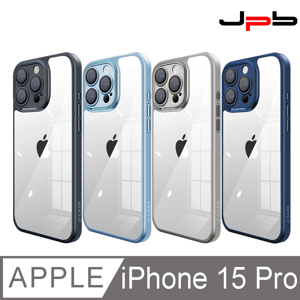 [ JPB iPhone 15 Pro 6.1吋 全包鏡頭保護防摔透明手機殼