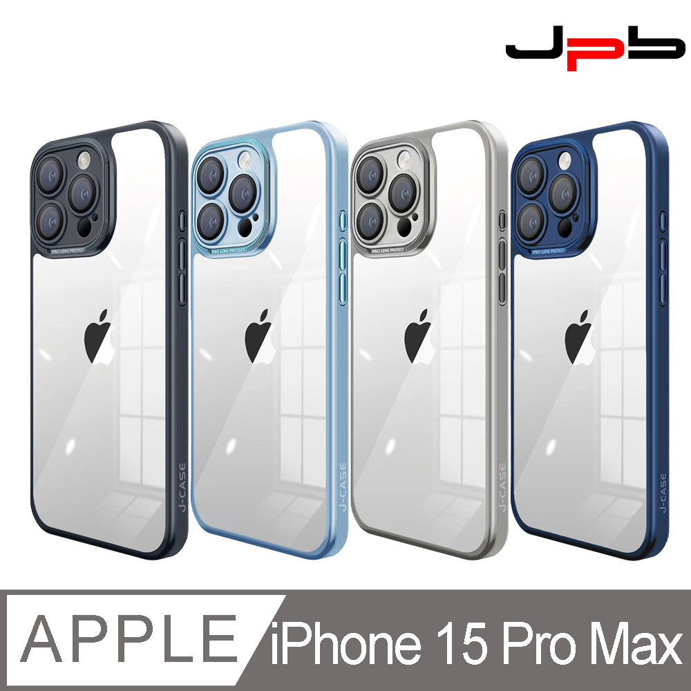 [ JPB iPhone 15 Pro Max 6.7吋 全包鏡頭保護防摔透明手機殼