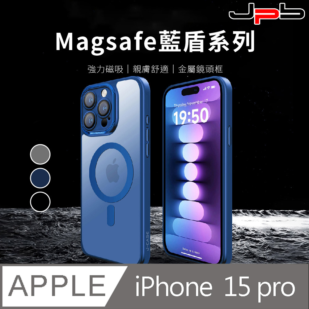 [ JPB iPhone 15 Pro 6.1吋 Magsafe磁吸藍盾防摔手機殼