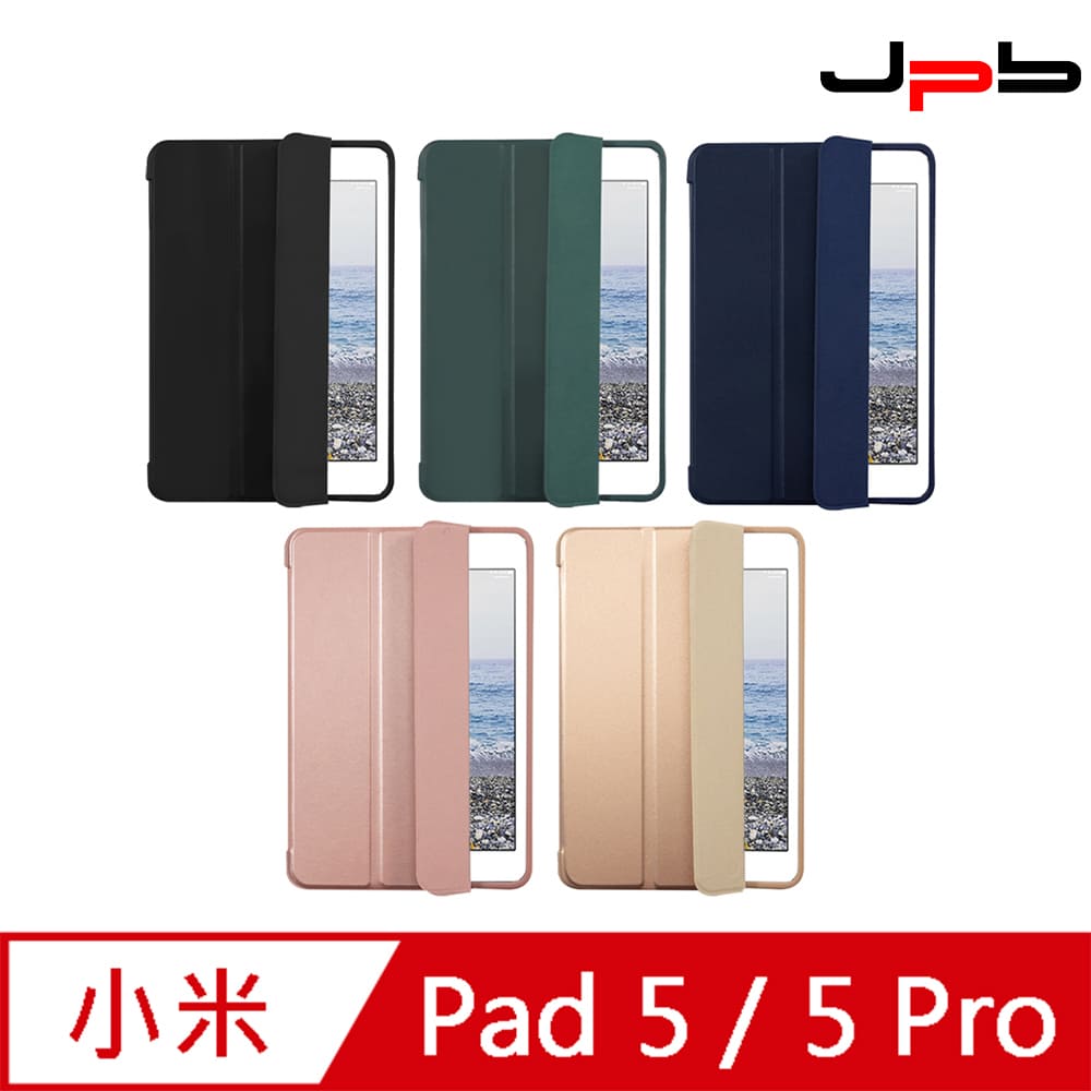 [ JPB 小米平板 5 / 5 Pro 折疊磁吸平板保護套