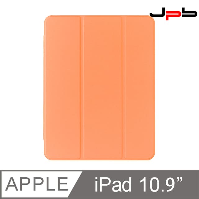 [ JPB iPad Air4/5 10.9吋 折疊磁吸帶筆槽平板保護套 - 橘色