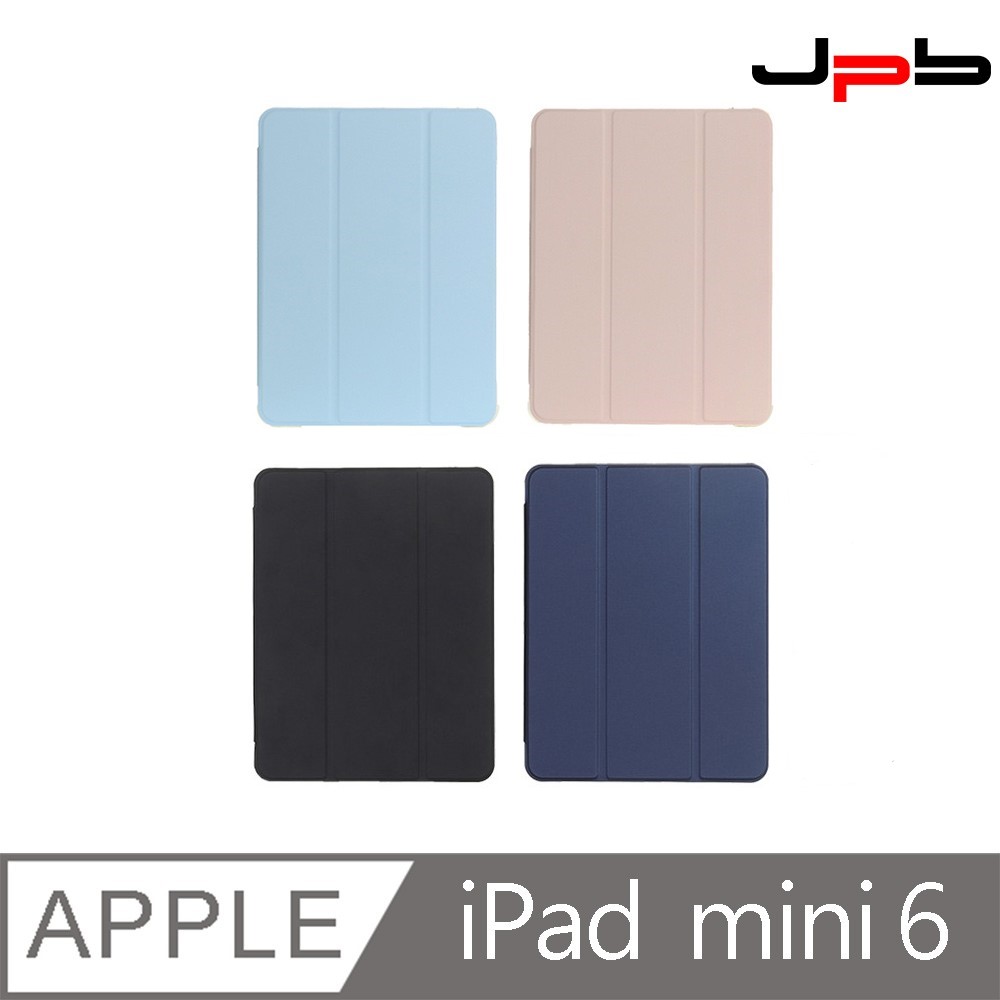 [ JPB iPad mini 6 8.3 吋 折疊磁吸帶筆槽平板保護套
