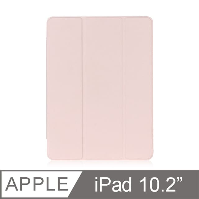 [ JPB iPad 10.2吋 折疊磁吸帶筆槽平板保護套 - 粉紅色