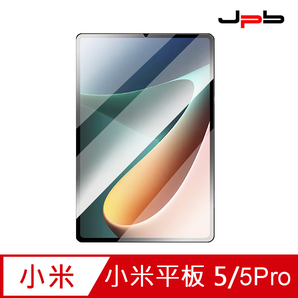 [ JPB 小米平板 5 / 5 Pro 9H 滿版螢幕鋼化玻璃保護貼