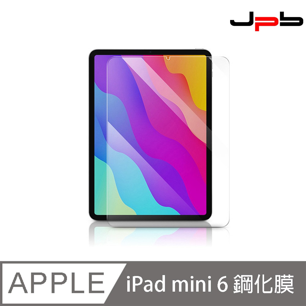 [ JPB iPad mini 6 8.3 吋 滿版全透高清鋼化玻璃保護貼