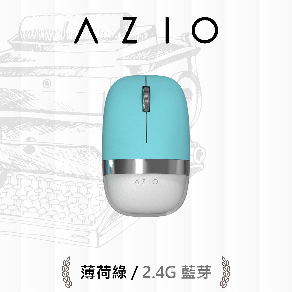 【AZIO】IZO 藍芽無線滑鼠 雙模 2.4G/藍芽-薄荷綠