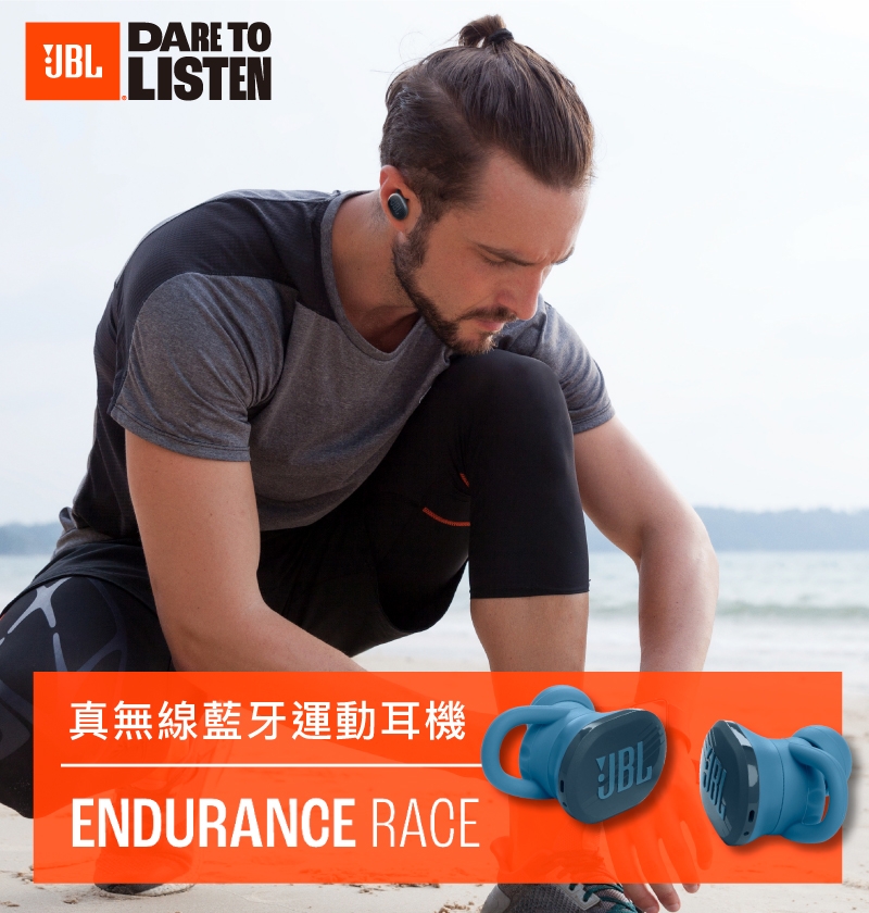 【JBL】ENDURANCE Race 真無線藍牙運動耳機（白色）