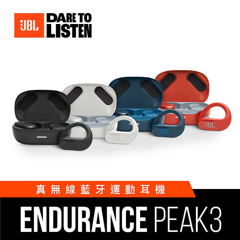 【JBL】Endurance Peak 3 真無線藍牙運動耳機-紅色