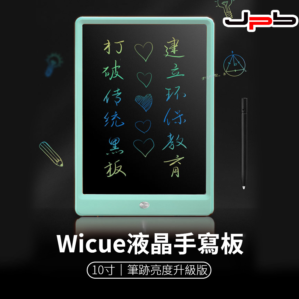 [ JPB Wicue10寸液晶手寫板 綠色