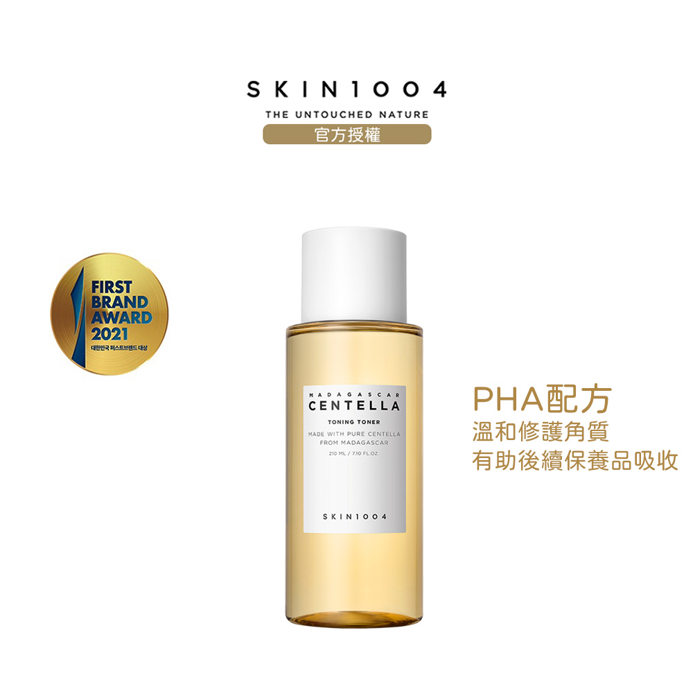 SKIN1004 馬達加斯加積雪草-化妝水 210ml