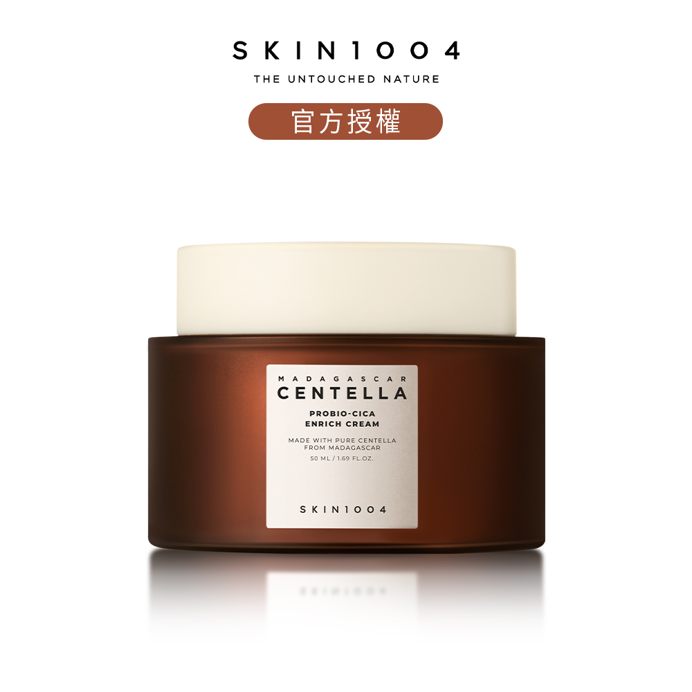 SKIN1004 馬達加斯加積雪草[逆齡-集中修護乳霜 50ml
