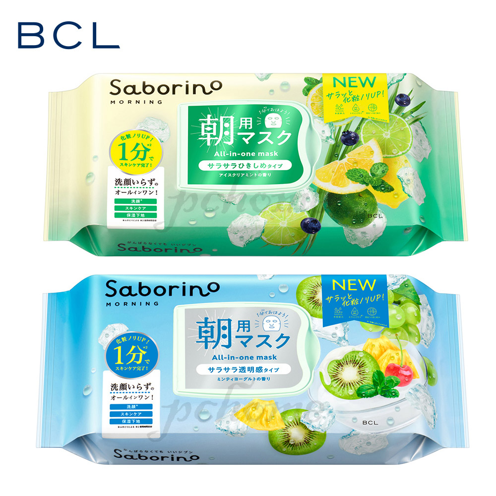 BCL Saborino早安面膜28枚入