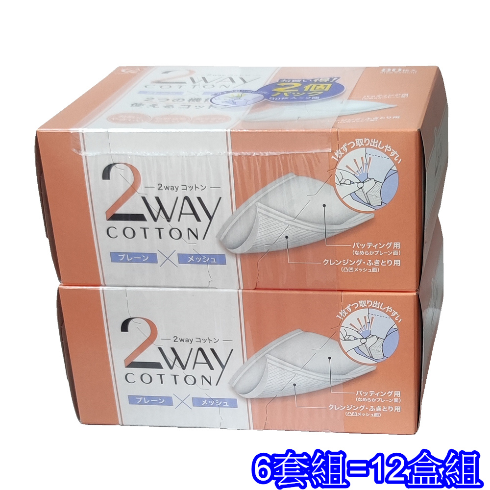 日本Cotton-Labo 2WAY化妝棉80枚入-12盒組