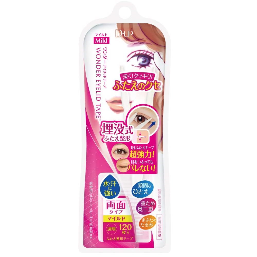 《D-up WonderEyelid Tape》雙眼皮貼布165枚增量版(敏感肌款)