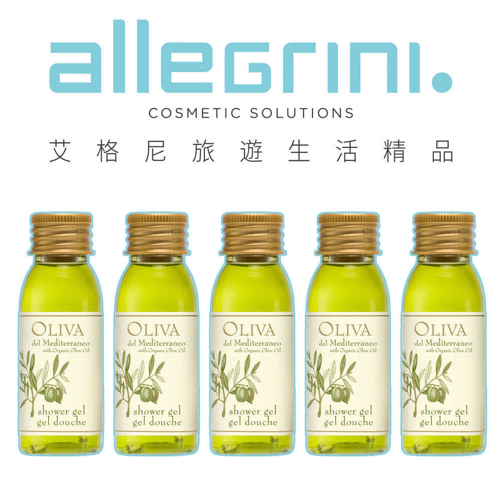 【Allegrini 艾格尼】Oliva地中海橄欖系列 沐浴露30ml 5入組