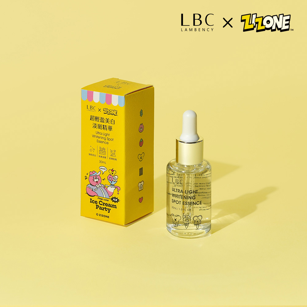 LBC x ZIZONE夏日冰淇淋聯名系列 - 超輕盈美白淡斑精華液 30ml