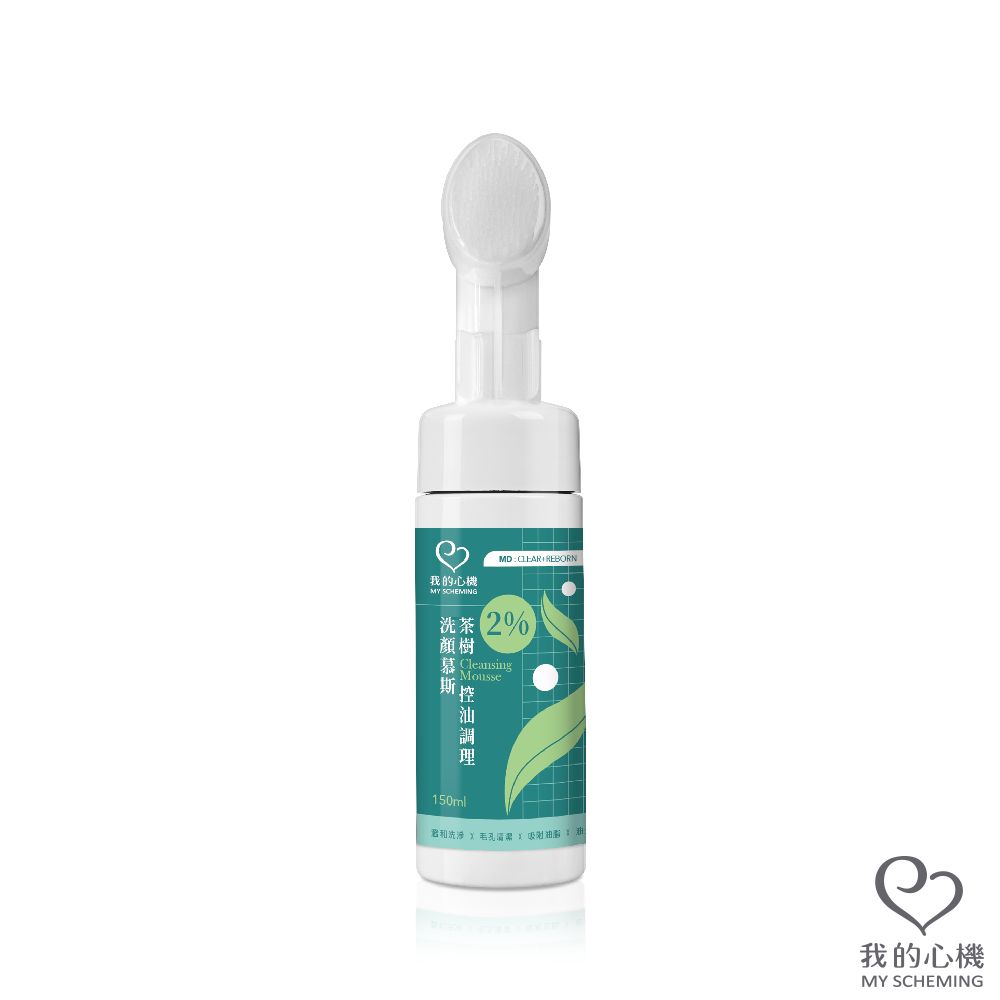 我的心機 2%茶樹控油淨化洗顏慕斯150ml