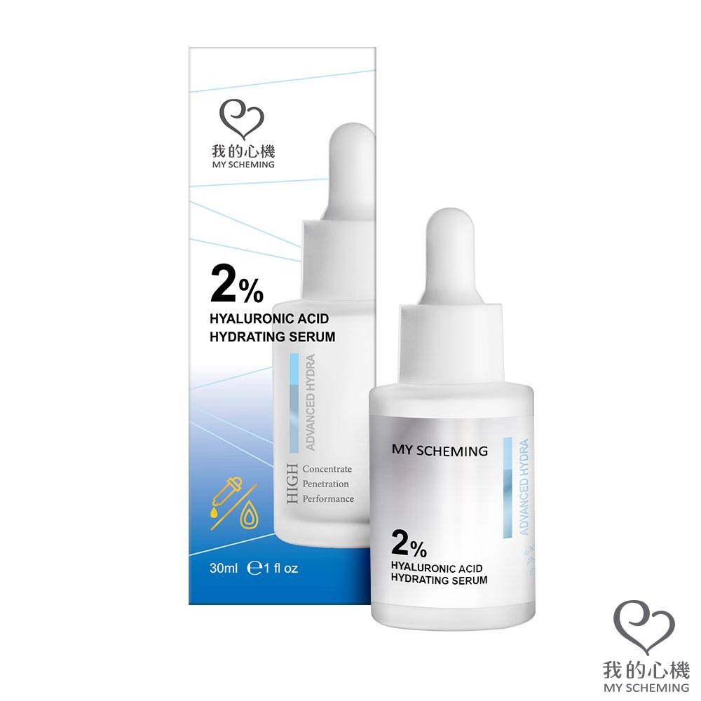 我的心機 2%玻尿酸極效保濕精華30ml