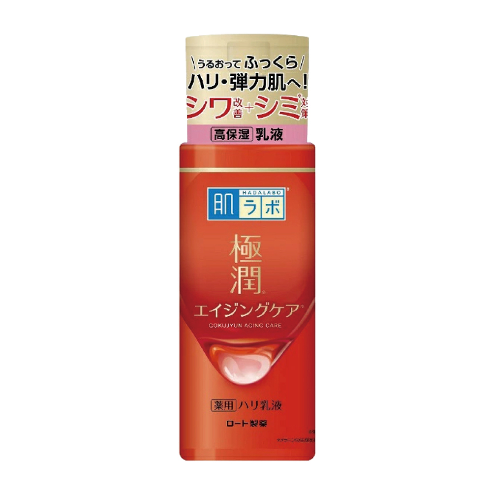 日本 肌研 緊實高機能乳液 140ml