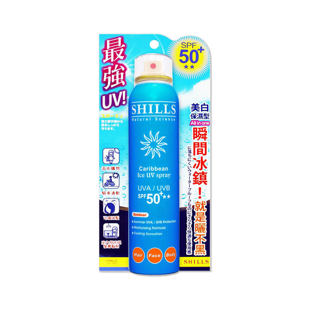 SHILLS舒兒絲-冰鎮防曬噴霧-保濕降溫(藍)180ml/罐