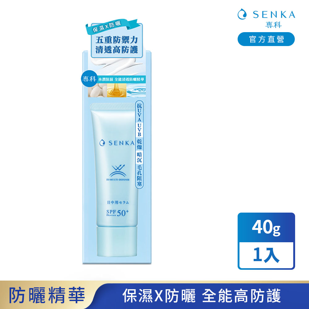 專科 水潤保濕全能輕透防曬精華 40g