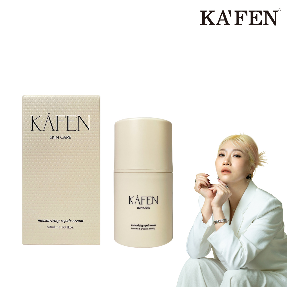 KAFEN卡氛 多肽保濕修護 好命霜 50ml