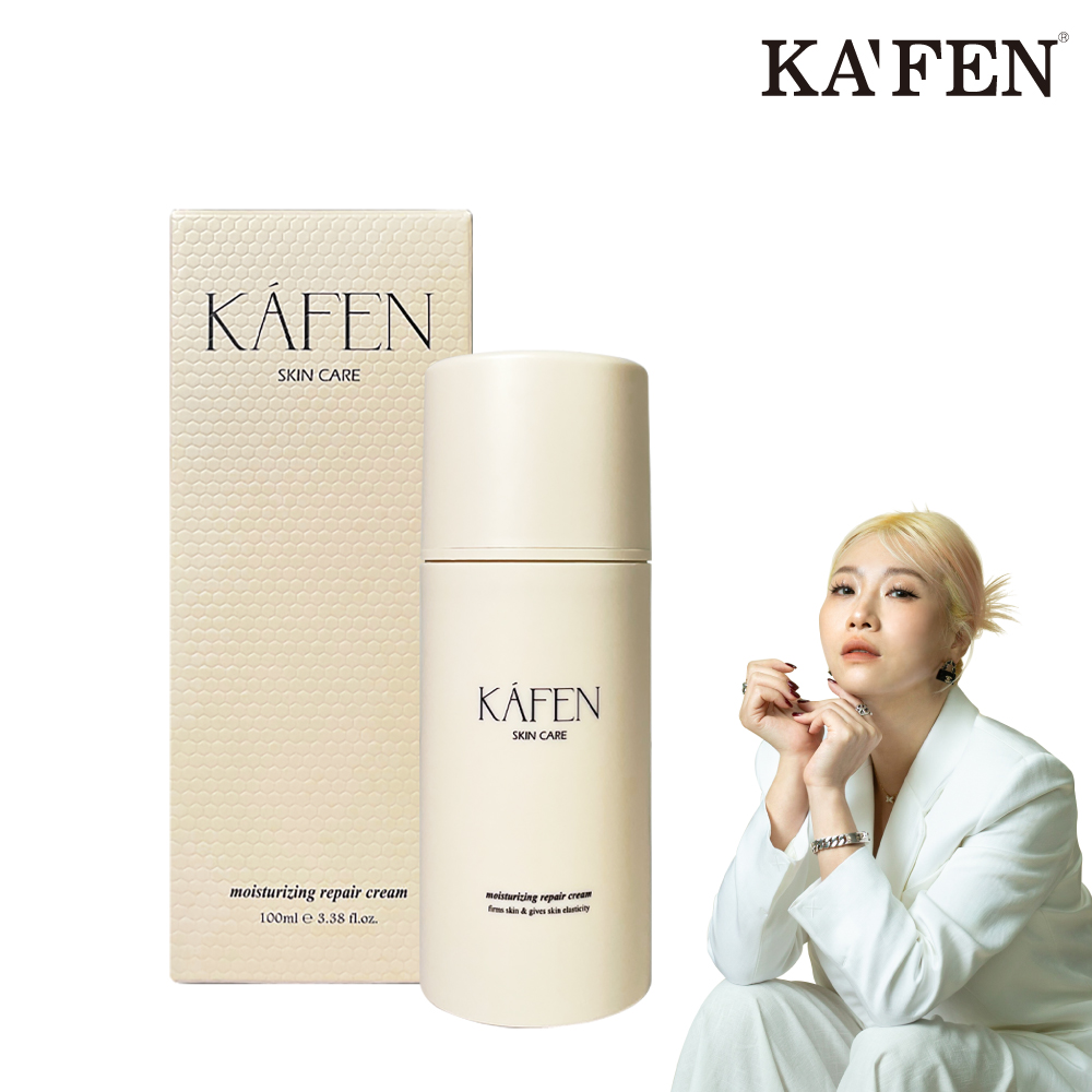 KAFEN卡氛 多肽保濕修護 好命霜 100ml