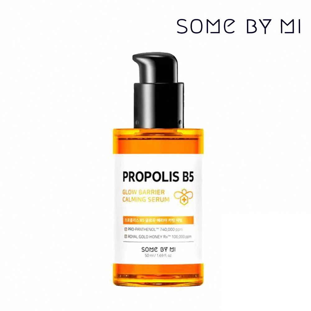 【韓國Some By Mi】蜂膠Propolis B5光澤屏障修護精華液50ml