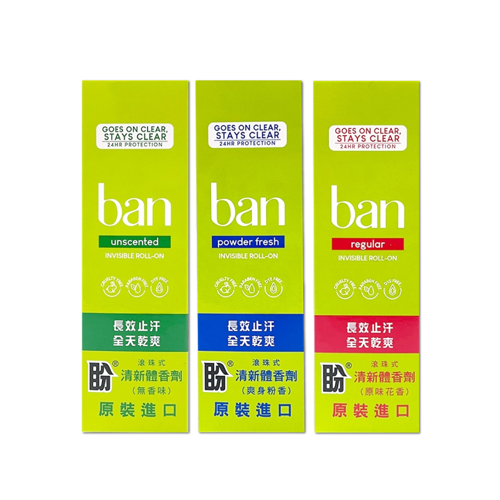 美國BAN盼-長效止汗約24小時滾珠式清新體香劑(3款可選)103ml/盒