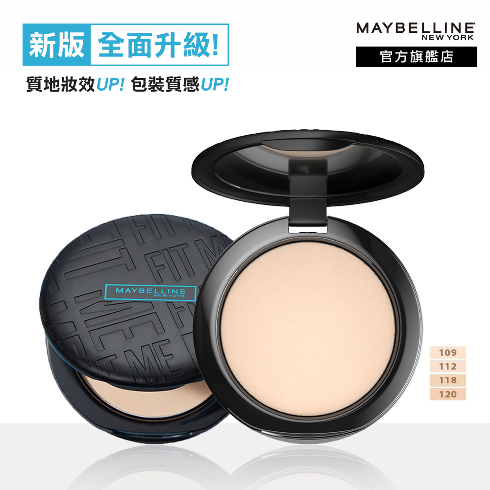 MAYBELLINE 媚比琳 反孔特霧柔焦空氣粉餅SPF32 PA+++ 6g