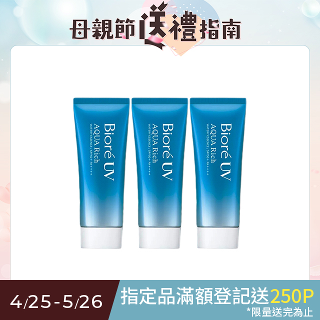 BIORE蜜妮 含水防曬保濕水凝乳SPF50+ PA++++ 70g 3入組