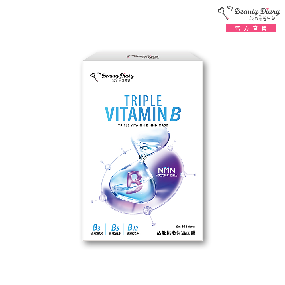 我的美麗日記 活能抗老保濕面膜5入