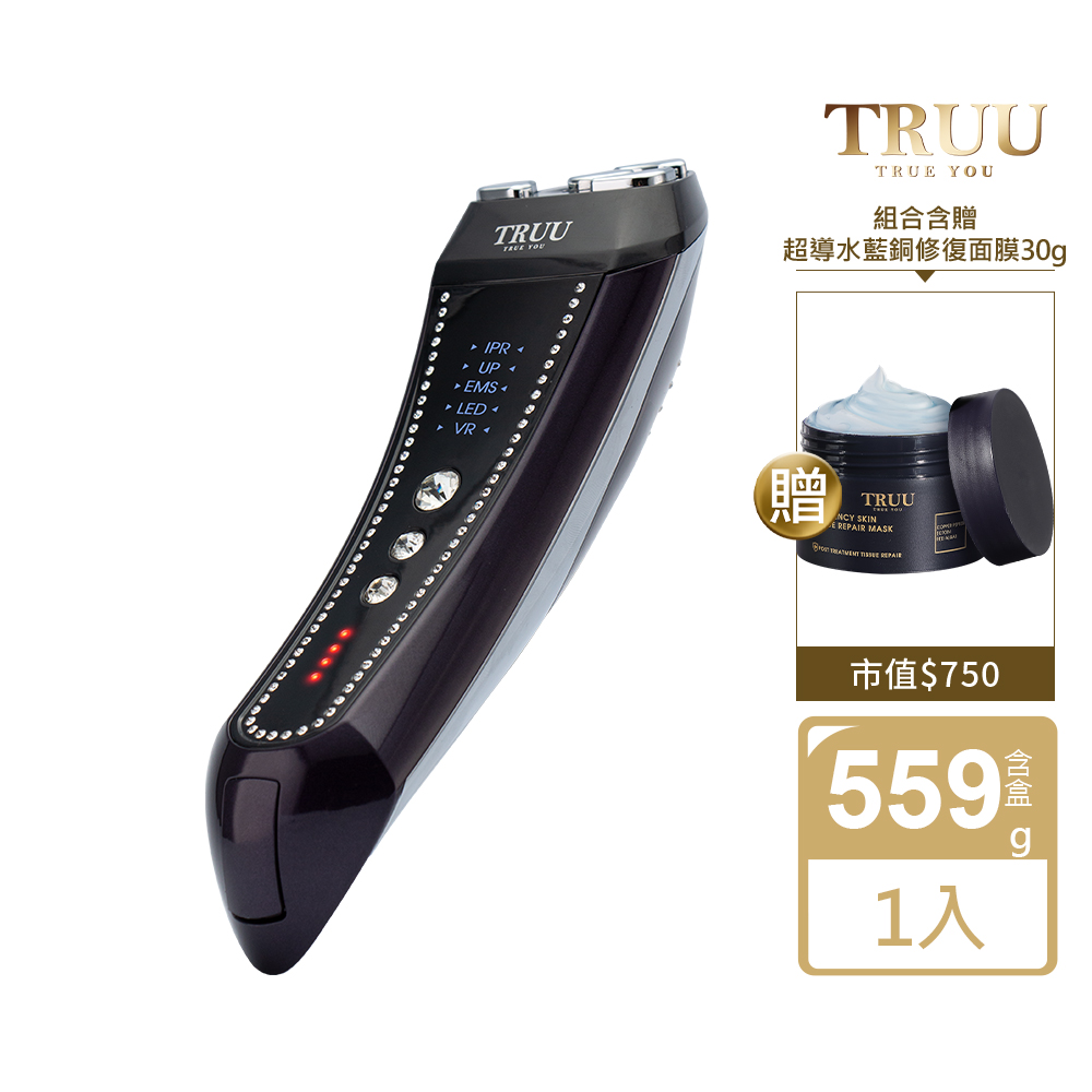 【TRUU 童】時光緊緻微電流雙波機【送】超導水藍銅修復面膜-30G隨身瓶