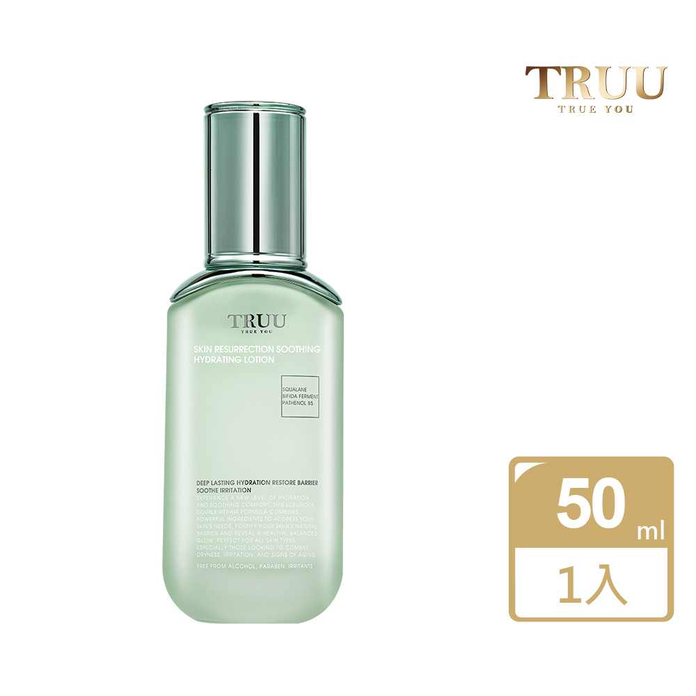 【TRUU 童】復活草舒緩保濕水凝乳 50ML