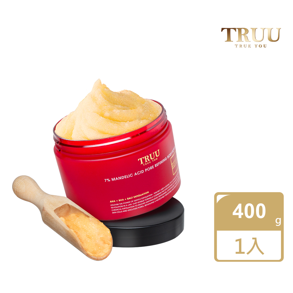【TRUU 童】7%杏仁酸精華淨化毛孔身體磨砂膏 400G