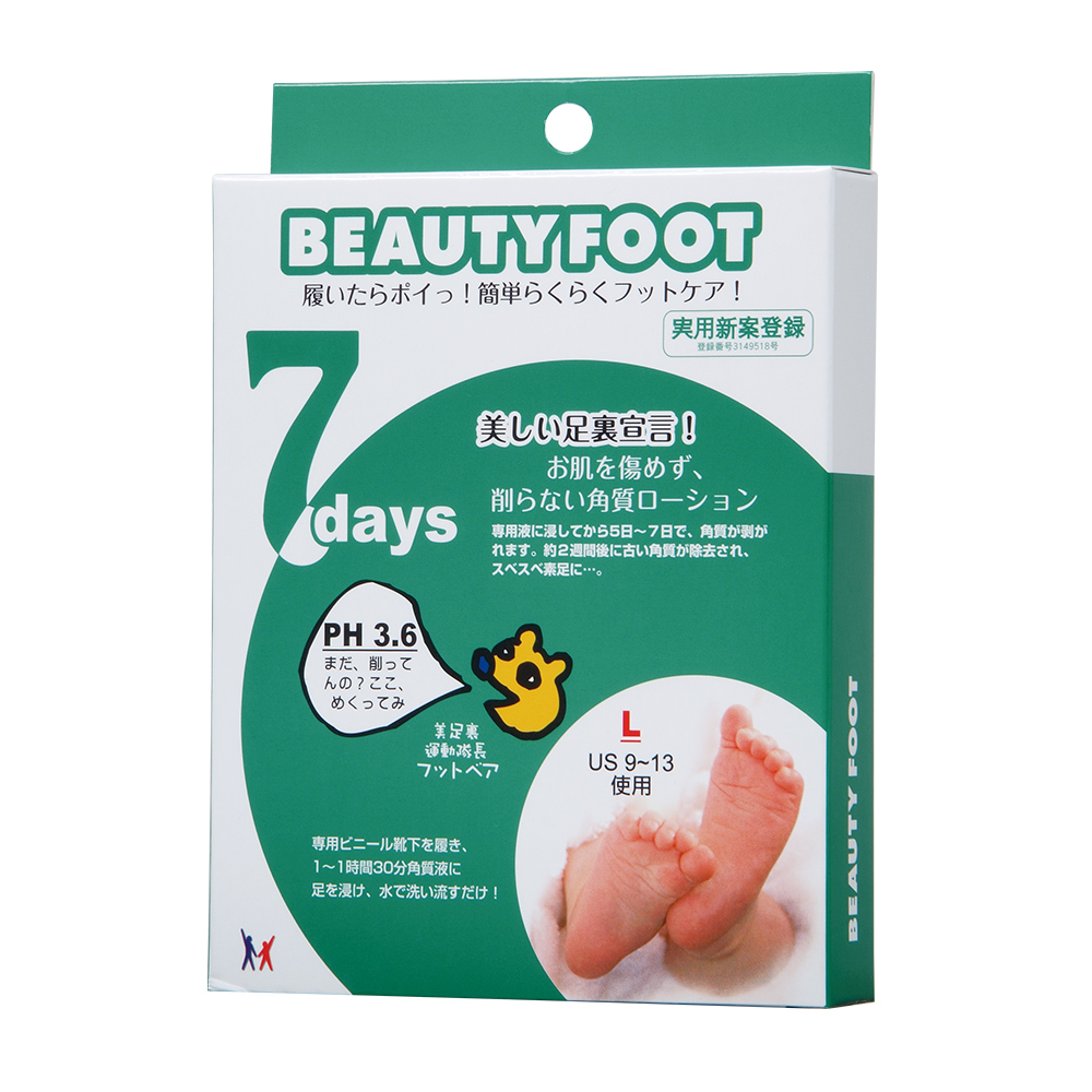【日本Beauty Foot 】煥膚足膜大尺寸(30ml*2枚入)