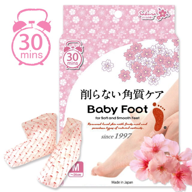 【Baby Foot】寶貝腳3D立體足膜 30分鐘快速版(櫻花香M)