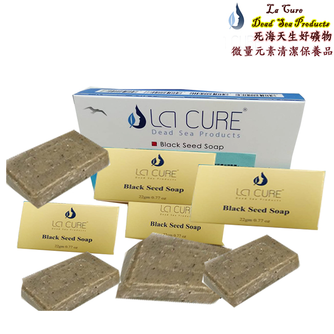 La Cure 死海天生好礦物:活性礦物黑籽皂小皂組22g*4=88g