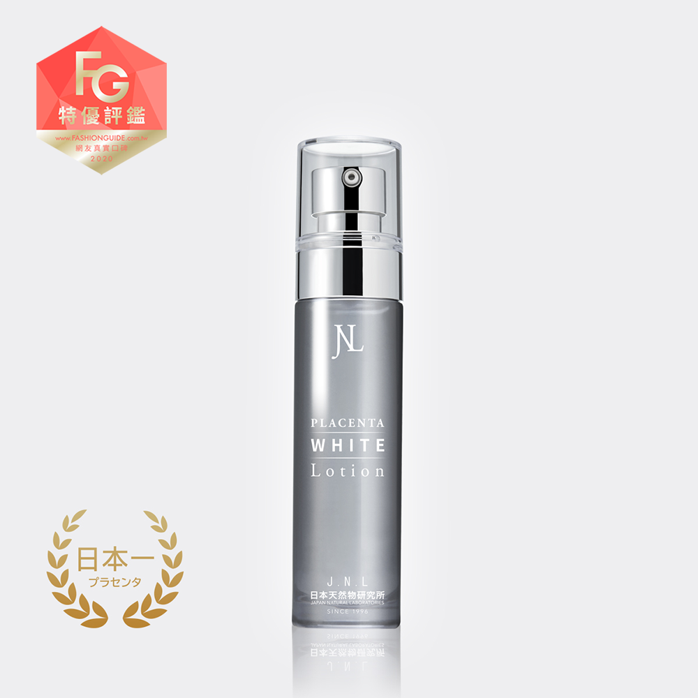 好上妝胎盤素極效修護精華液50ml 美白保濕控油 日本天然物研究所