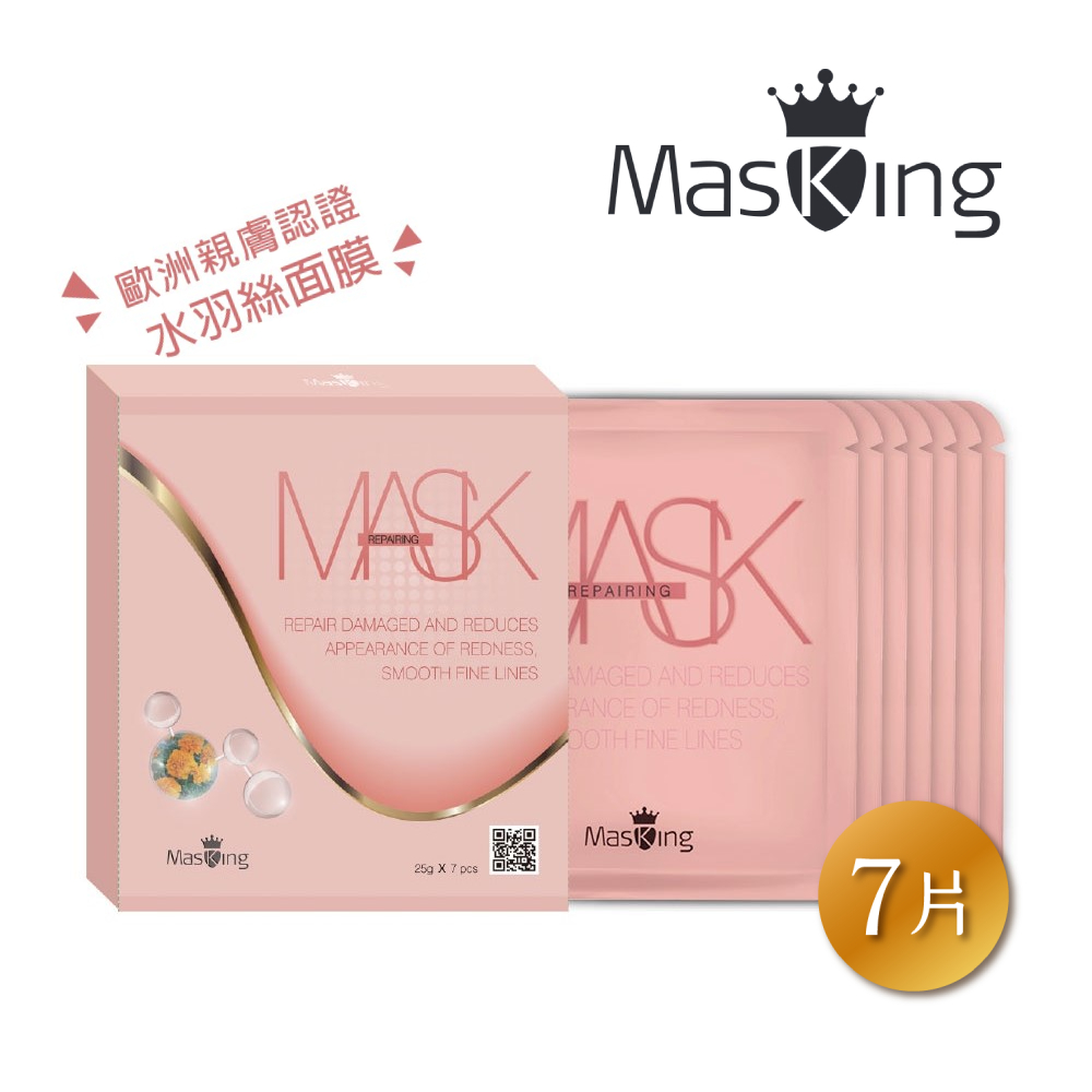 【Masking 膜靚】強韌修護急救面膜 7片/盒