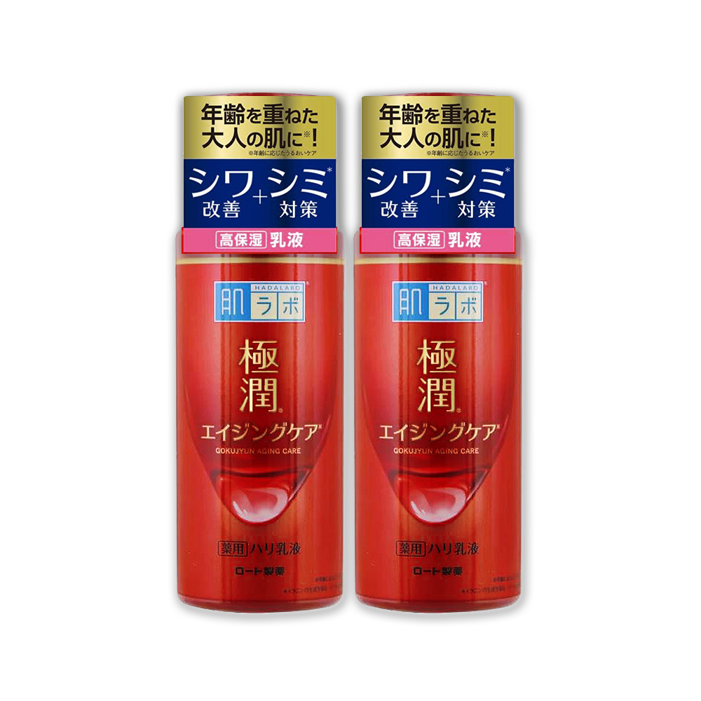 (2瓶)日本樂敦-HADALABO肌研極潤3重玻尿酸保濕緊實彈力肌高機能乳液140ml/紅瓶