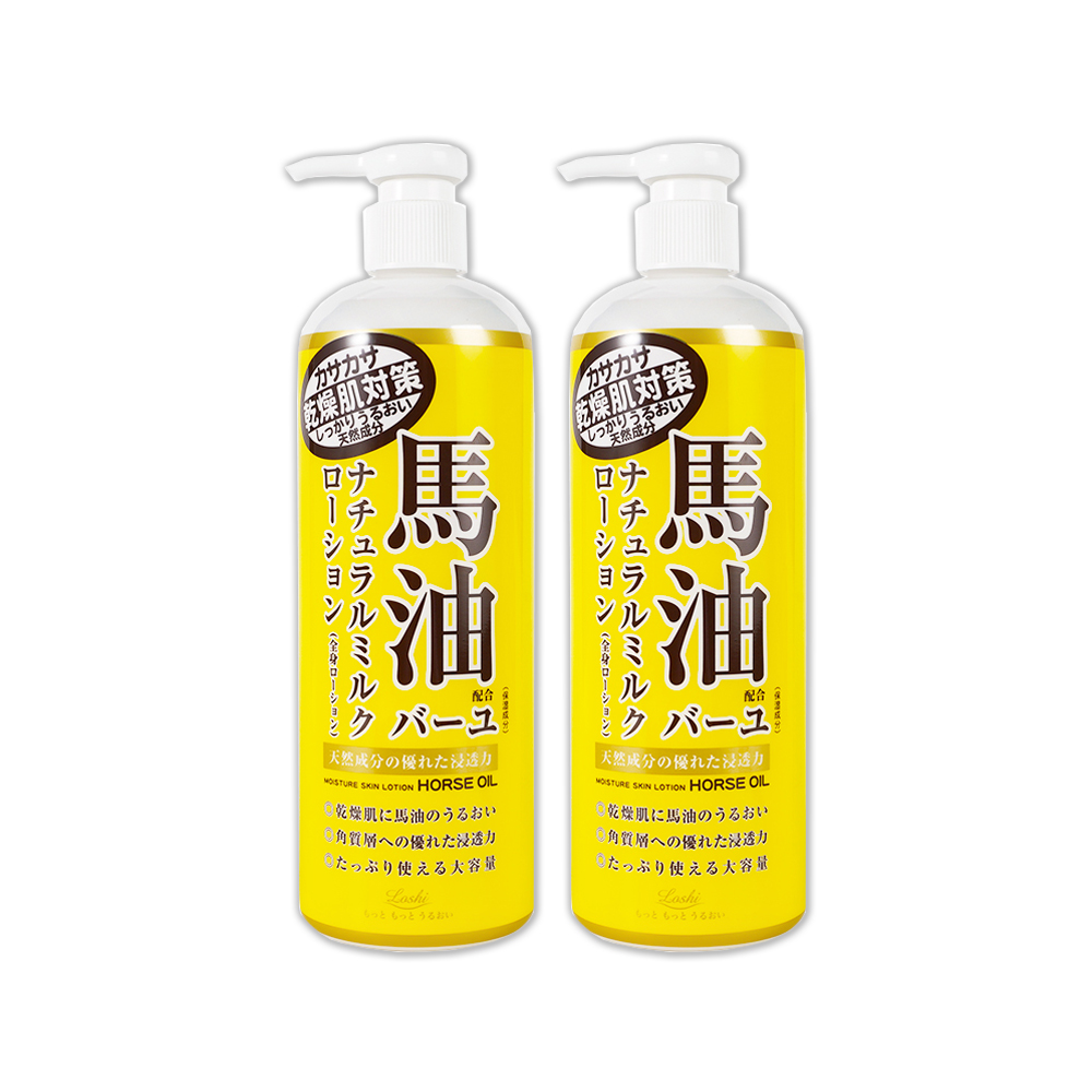 (2瓶)日本LOSHI-馬油植萃保水潤澤軟化角質護膚保濕身體乳液按壓瓶485ml/黃瓶