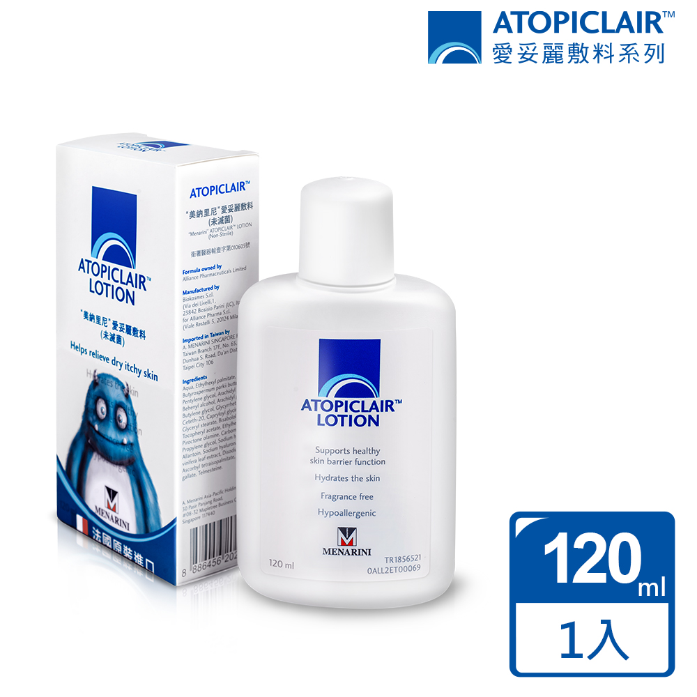 【ATOPICLAIR愛妥麗】保濕敷料Lotion乳液120ml×1入