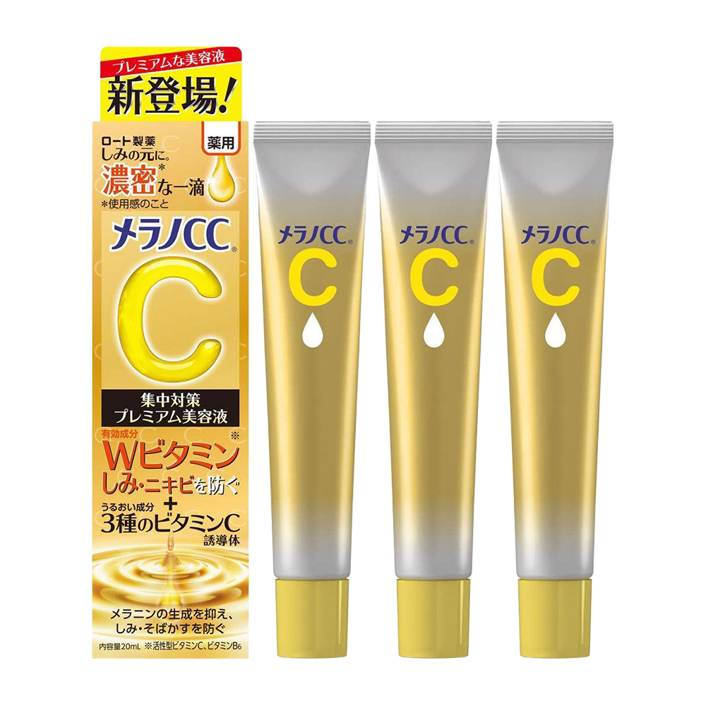 【Melano CC】維他命C全效美白淡斑精華 20ml 3入組