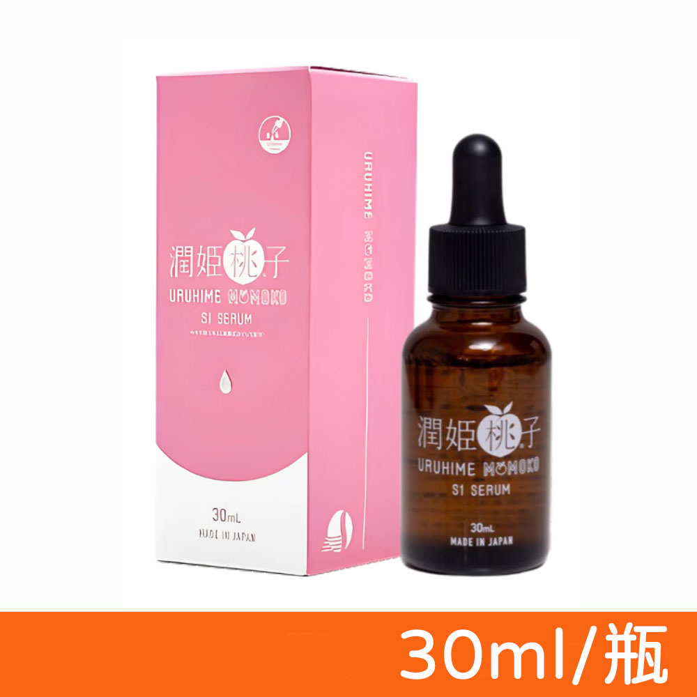 【URUHIMEMOMOKO 潤姬桃子】S1精華液 30ml/瓶
