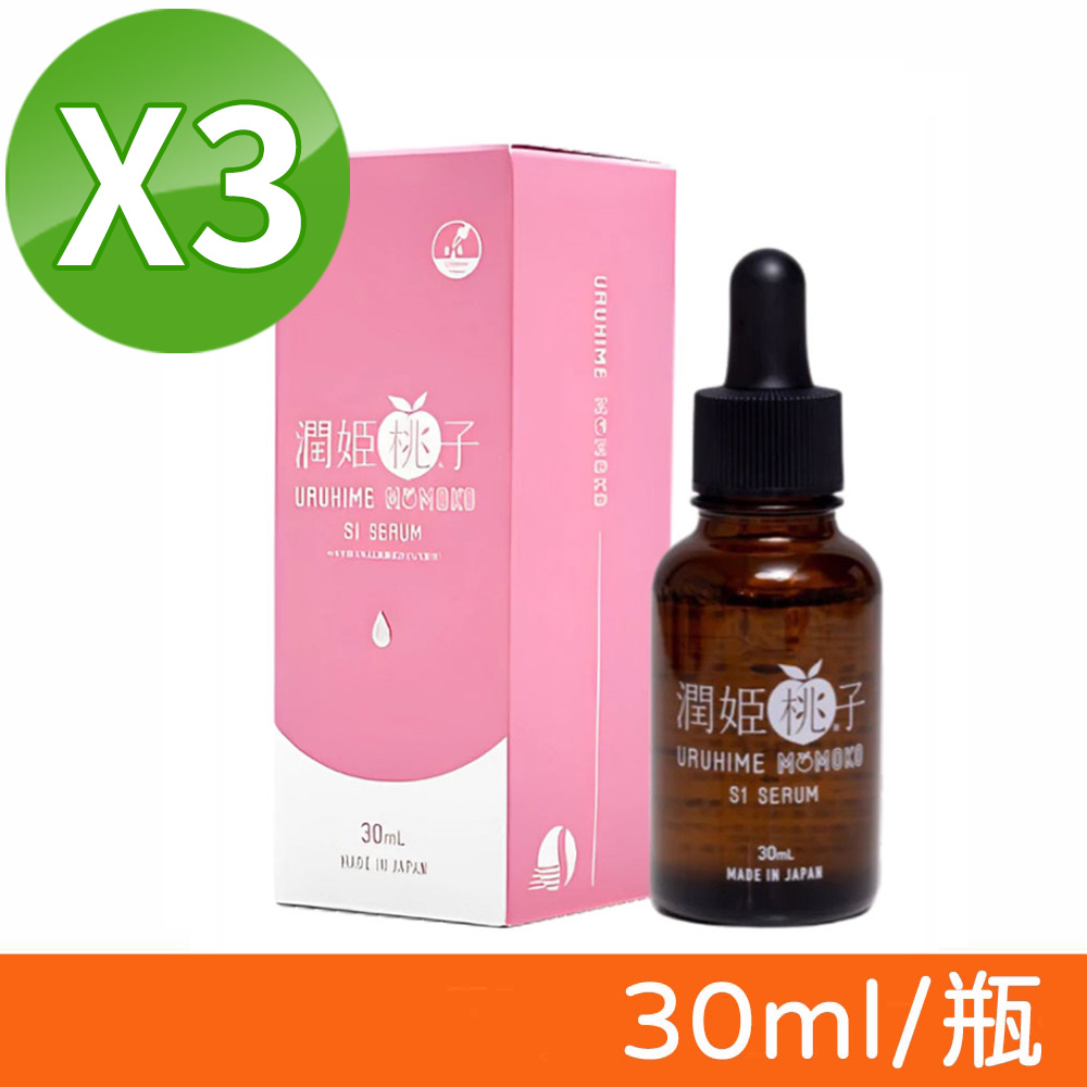 【URUHIMEMOMOKO 潤姬桃子】S1精華液 30ml/瓶 三瓶組