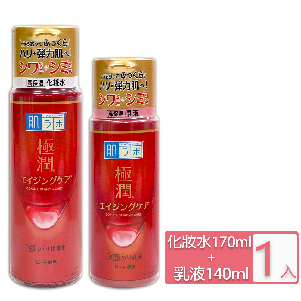 【日本肌研】極潤抗皺緊實化妝水170ml +乳液140ml 1入組-日本境內版